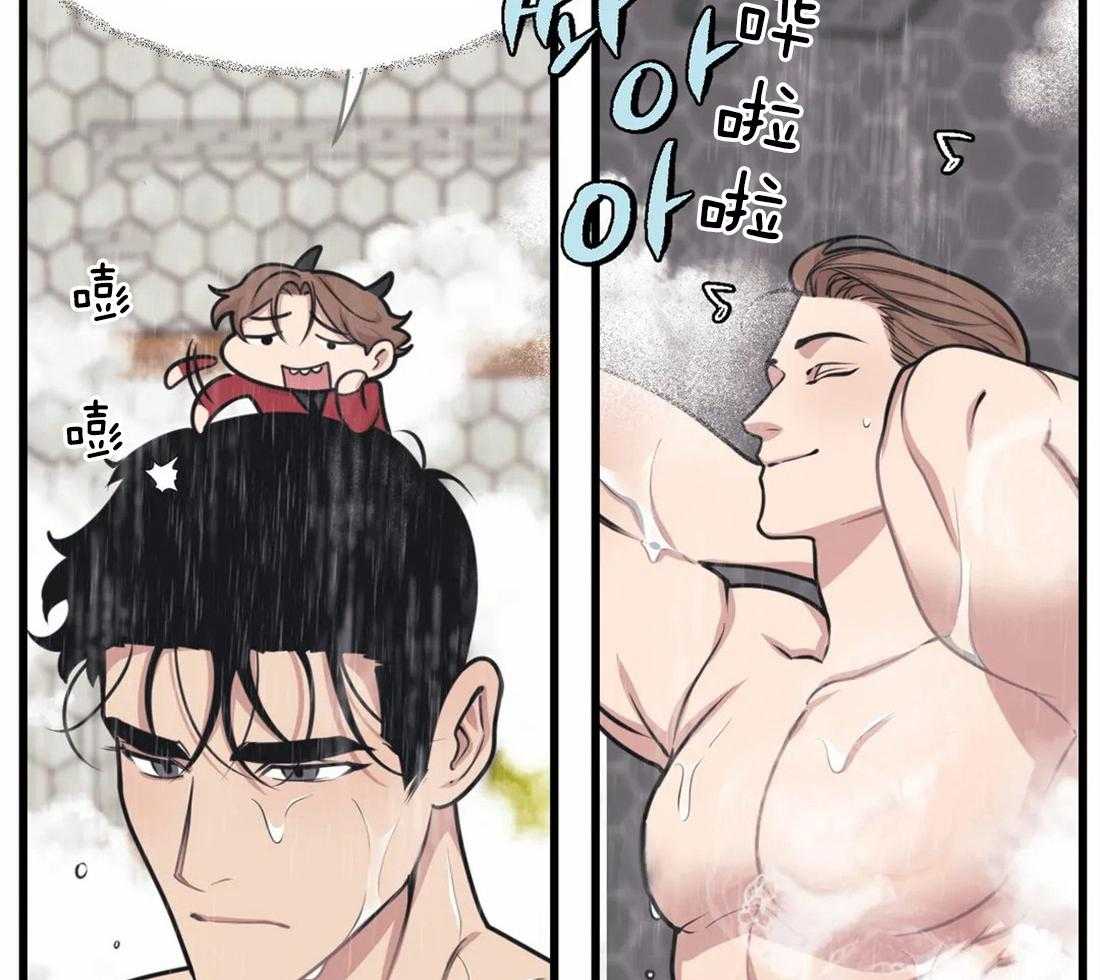 没有话筒也听得见 - 第23话 嘴瓢 - 第16张图