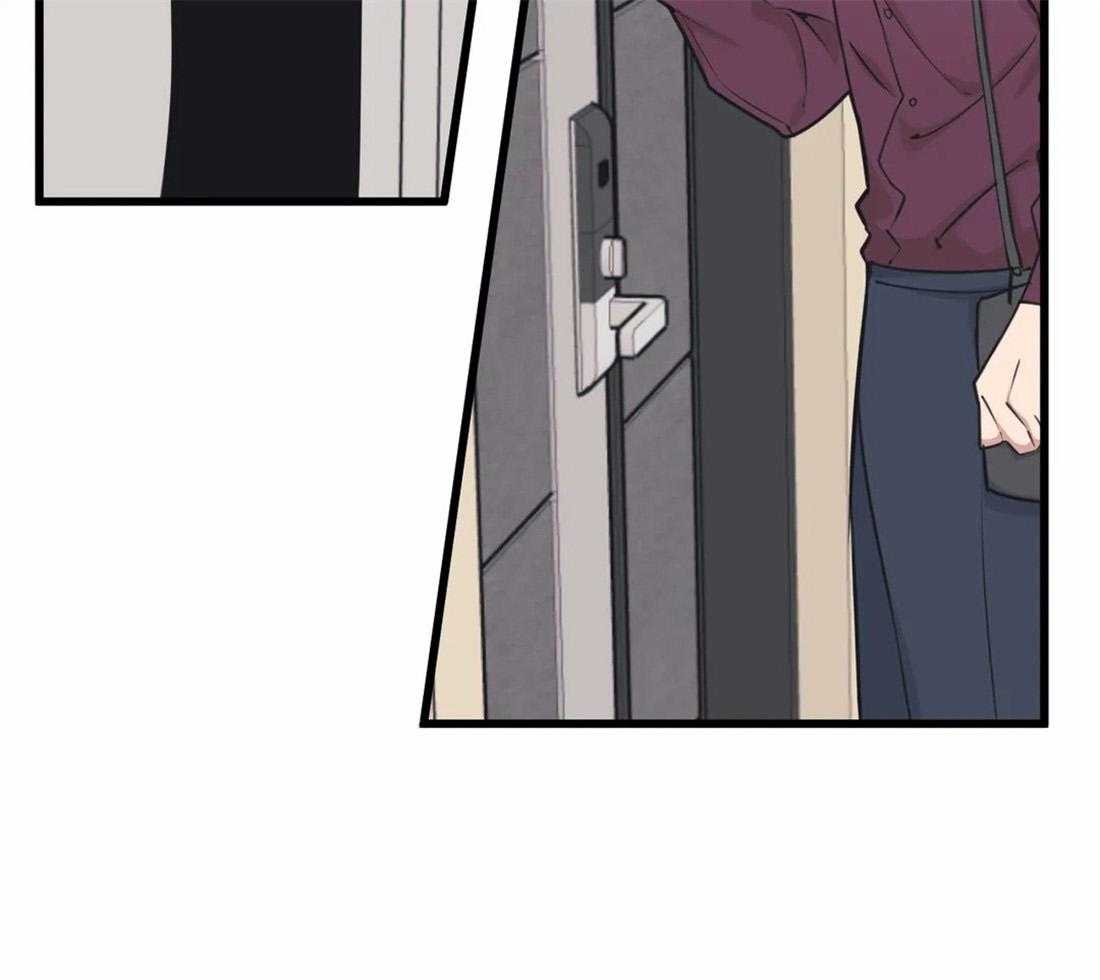 没有话筒也听得见 - 第23话 嘴瓢 - 第23张图