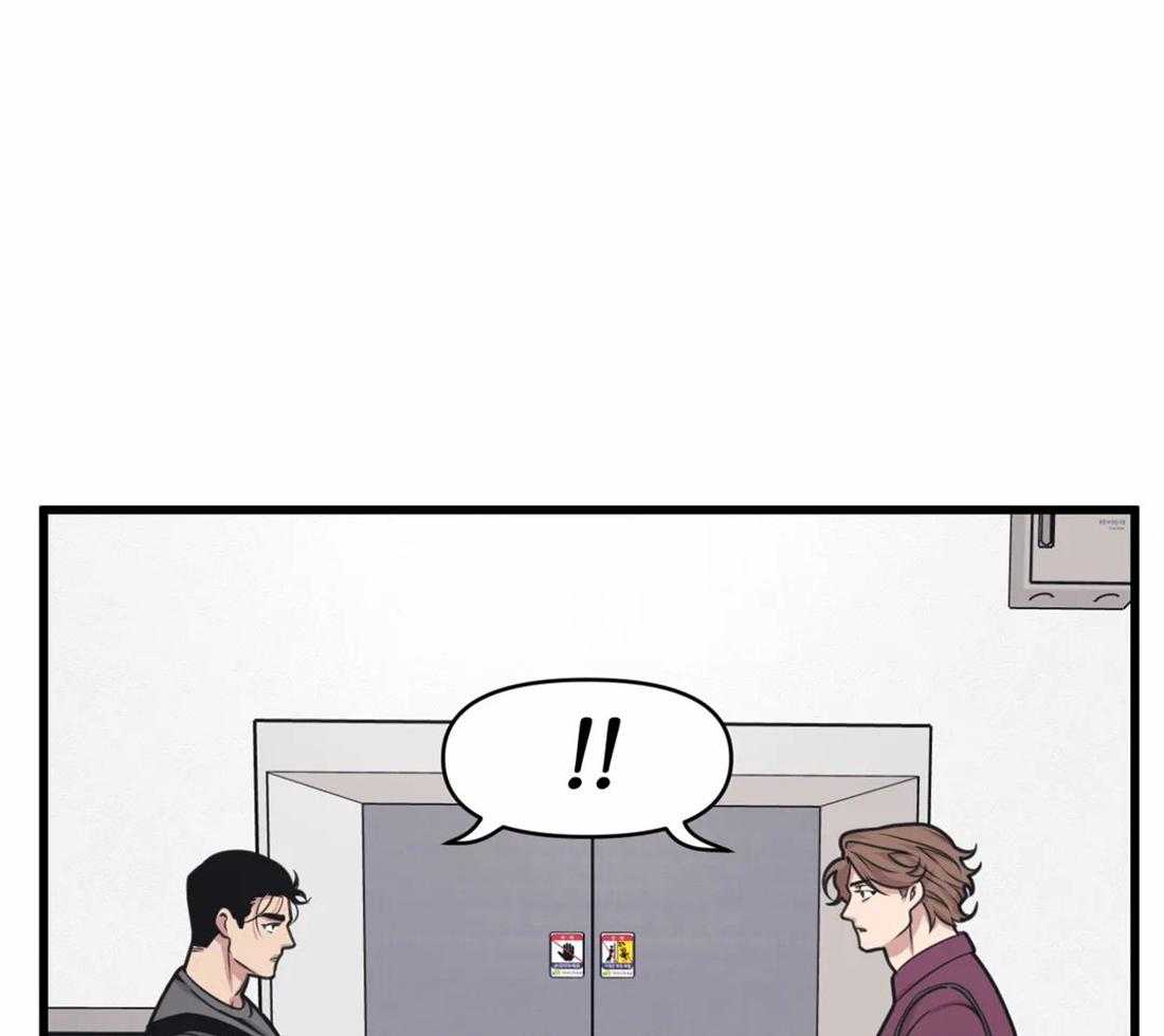 没有话筒也听得见 - 第23话 嘴瓢 - 第24张图