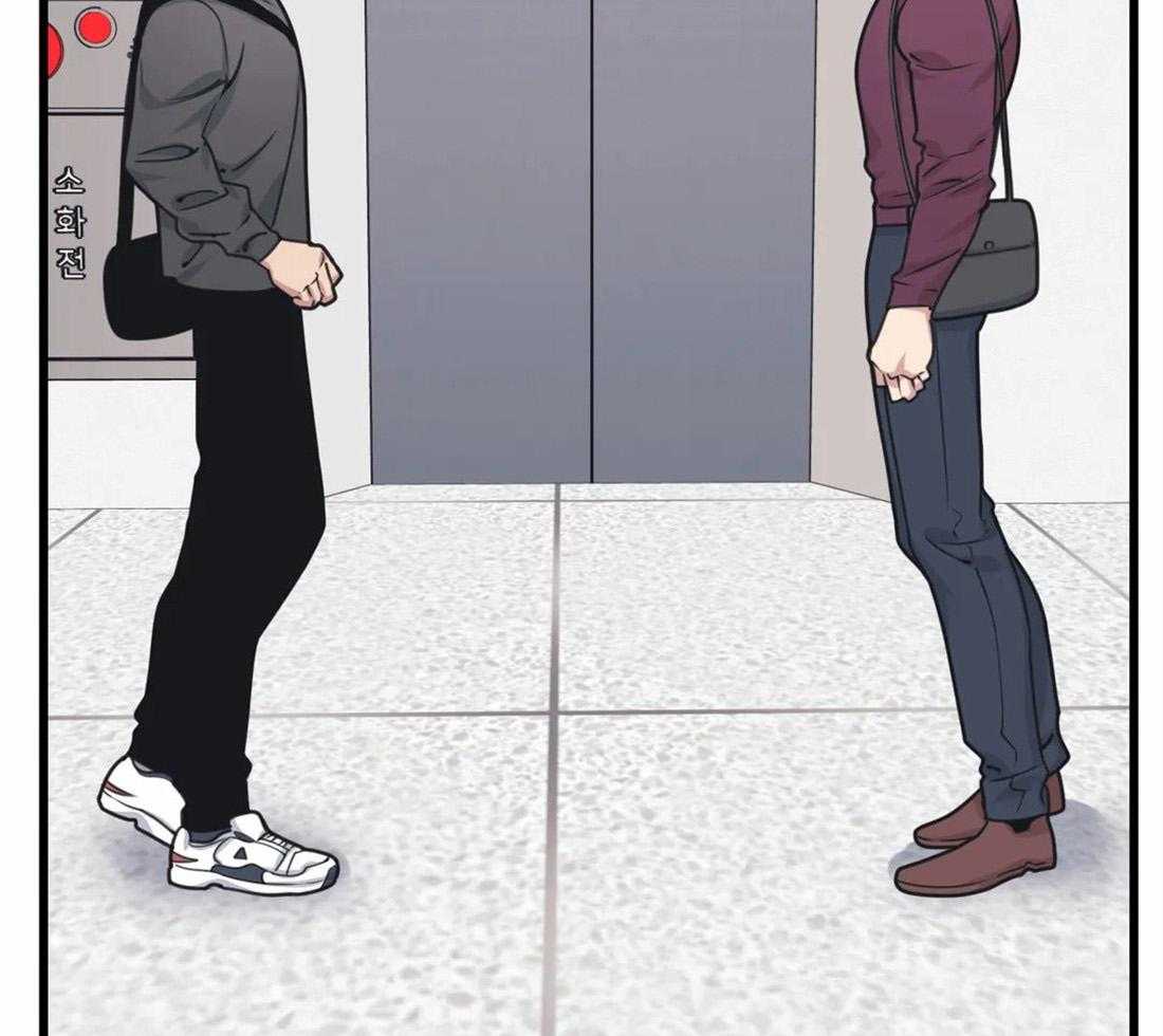 没有话筒也听得见 - 第23话 嘴瓢 - 第25张图