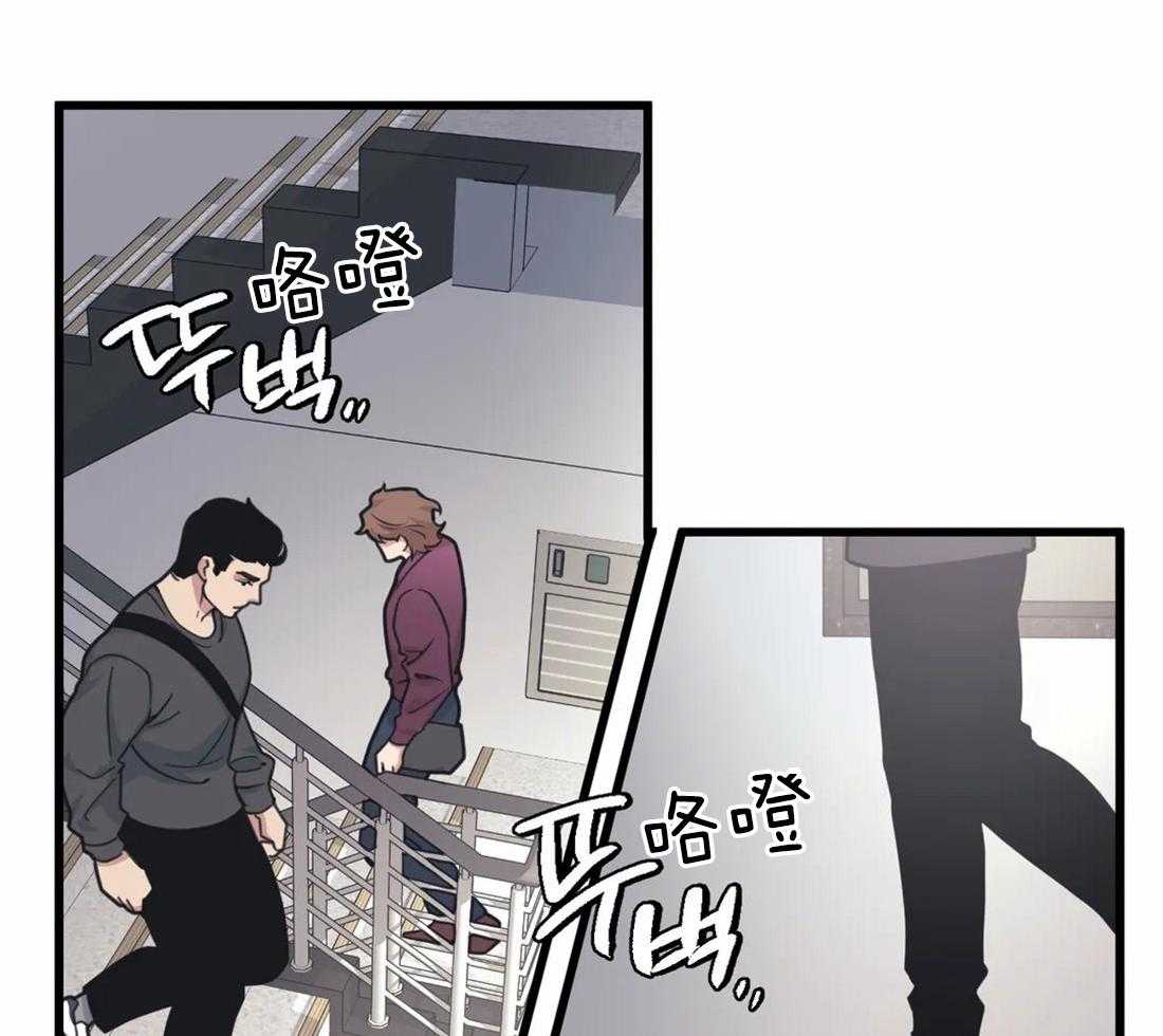 没有话筒也听得见 - 第23话 嘴瓢 - 第36张图