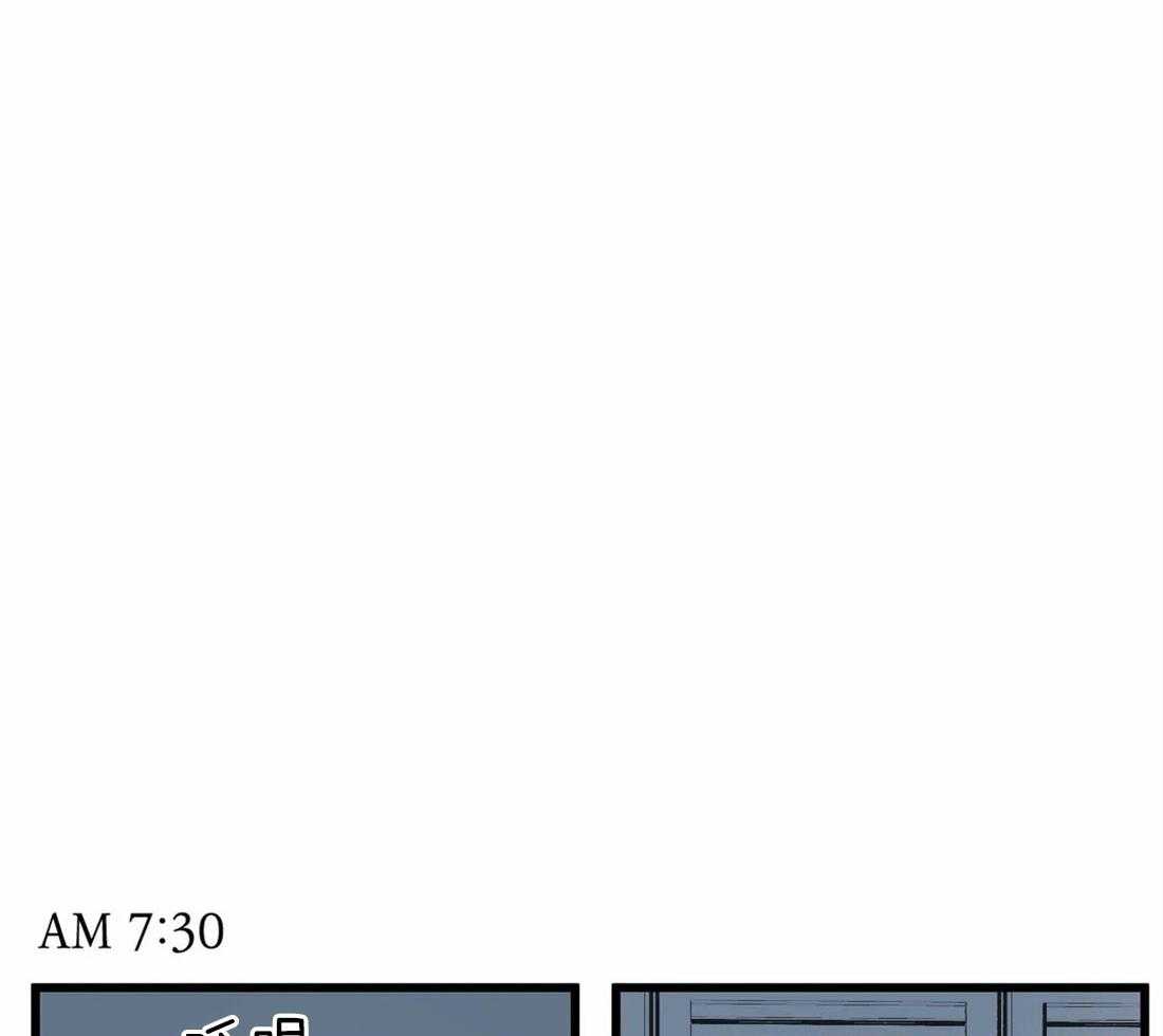 没有话筒也听得见 - 第23话 嘴瓢 - 第4张图