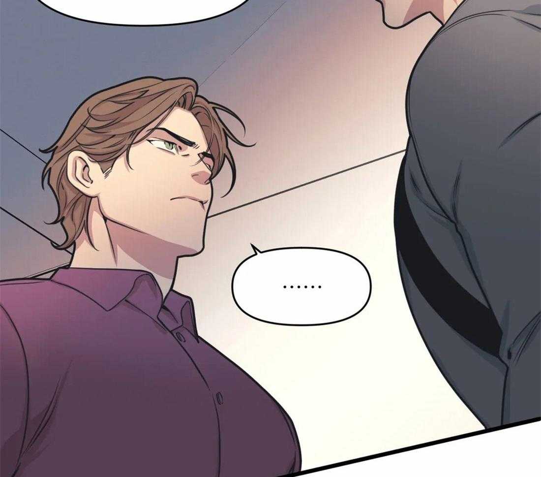 没有话筒也听得见 - 第23话 嘴瓢 - 第58张图