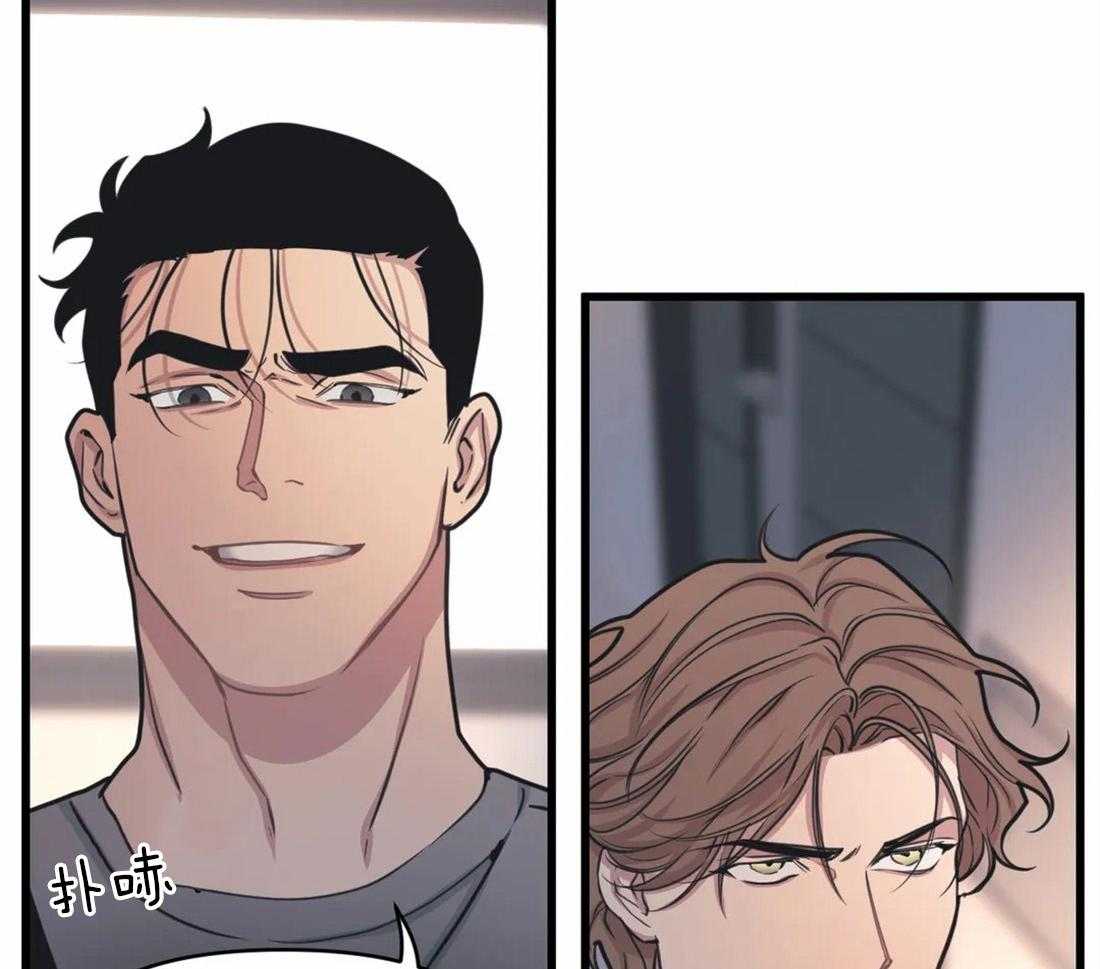 没有话筒也听得见 - 第23话 嘴瓢 - 第60张图