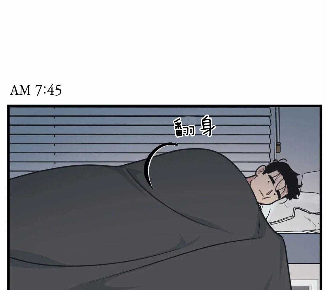 没有话筒也听得见 - 第23话 嘴瓢 - 第7张图