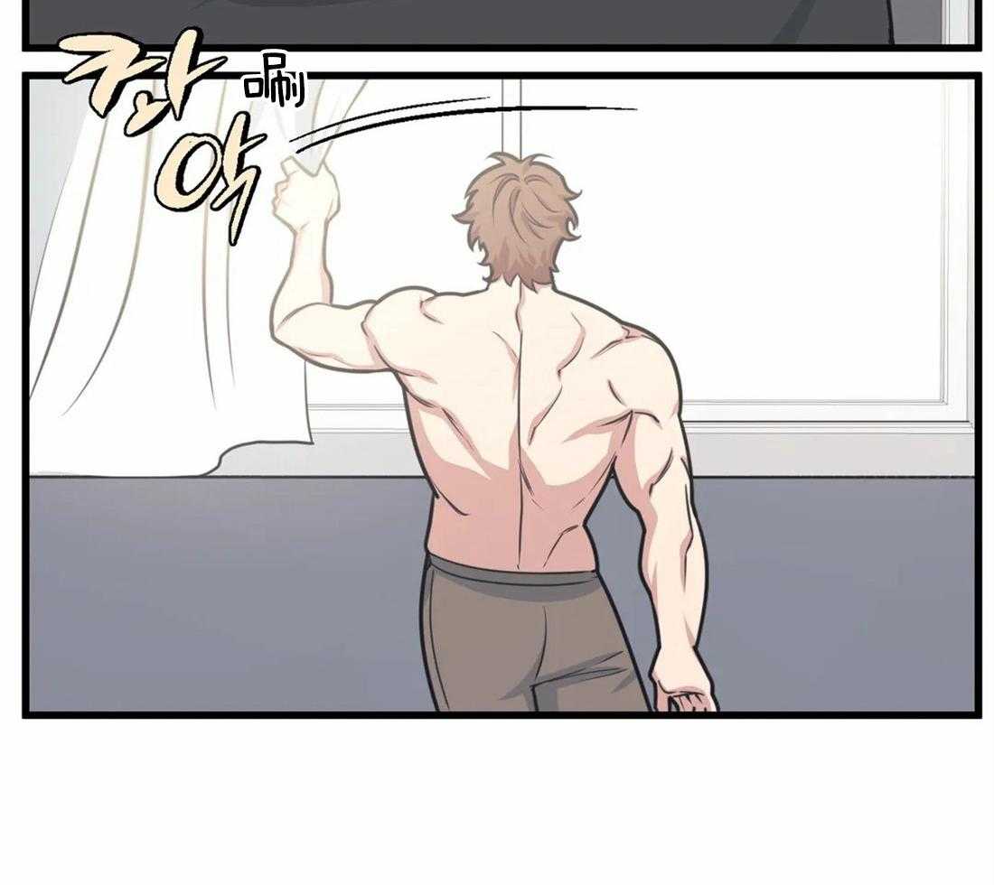 没有话筒也听得见 - 第23话 嘴瓢 - 第8张图