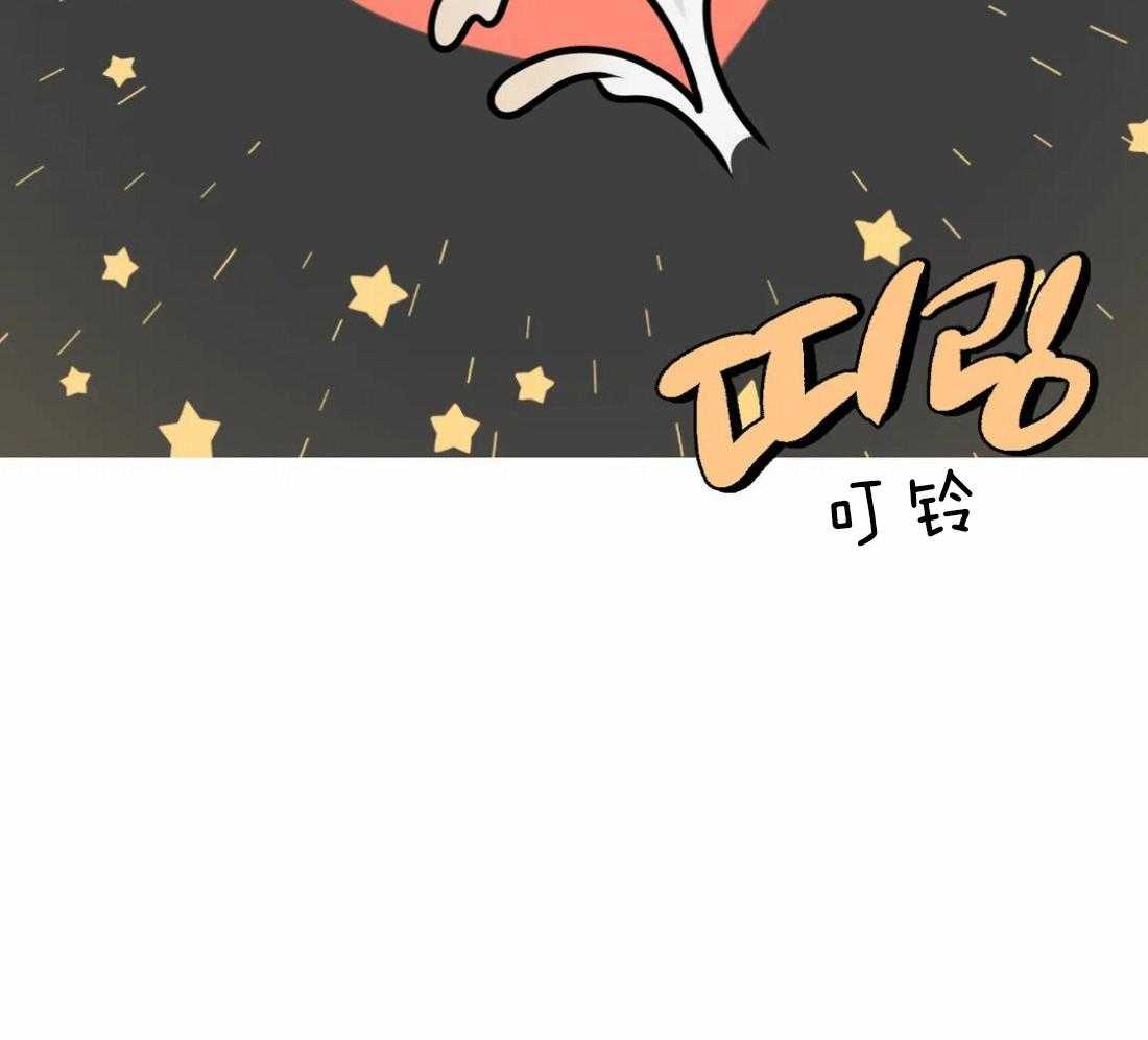 没有话筒也听得见 - 第22话 打赏鼓励 - 第27张图