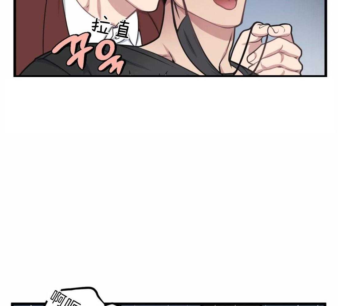 没有话筒也听得见 - 第22话 打赏鼓励 - 第33张图