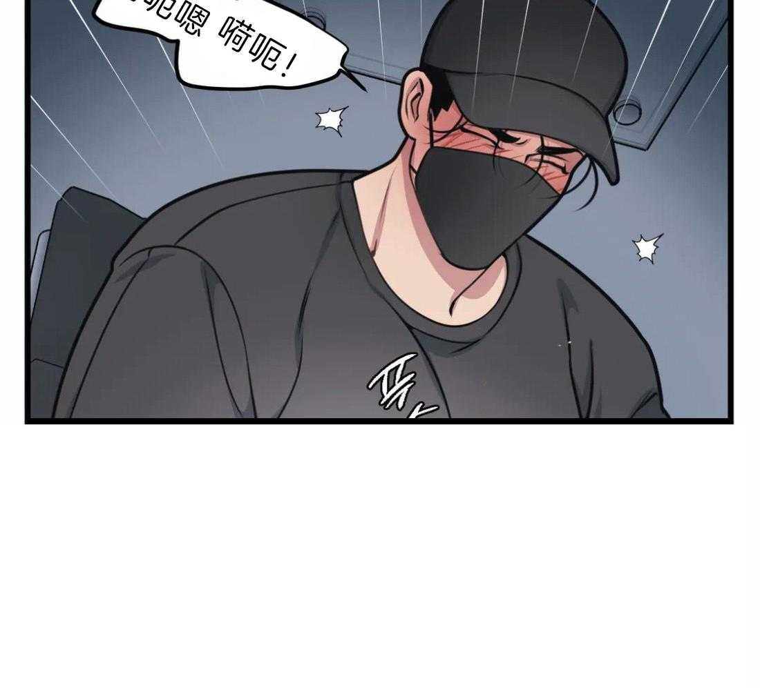 没有话筒也听得见 - 第22话 打赏鼓励 - 第34张图