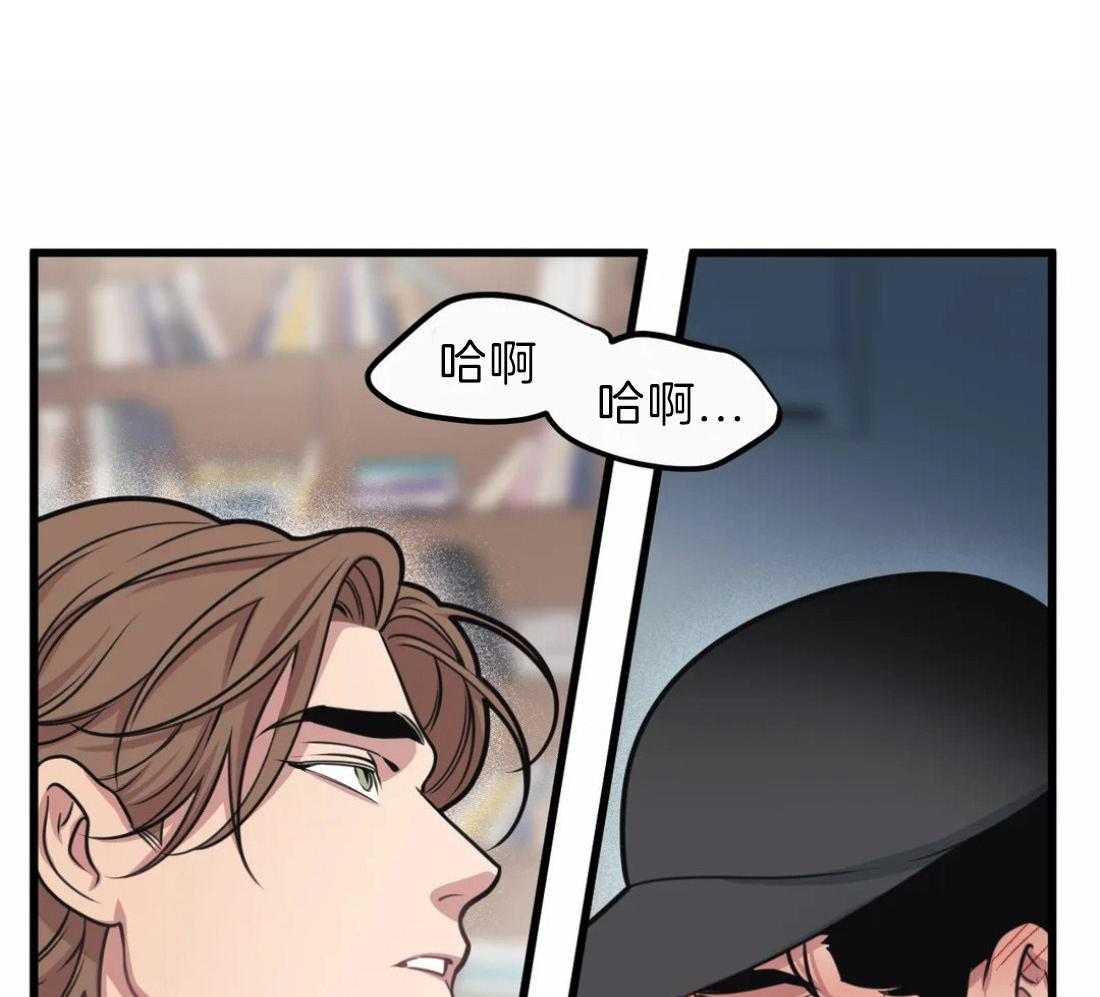 没有话筒也听得见 - 第22话 打赏鼓励 - 第35张图