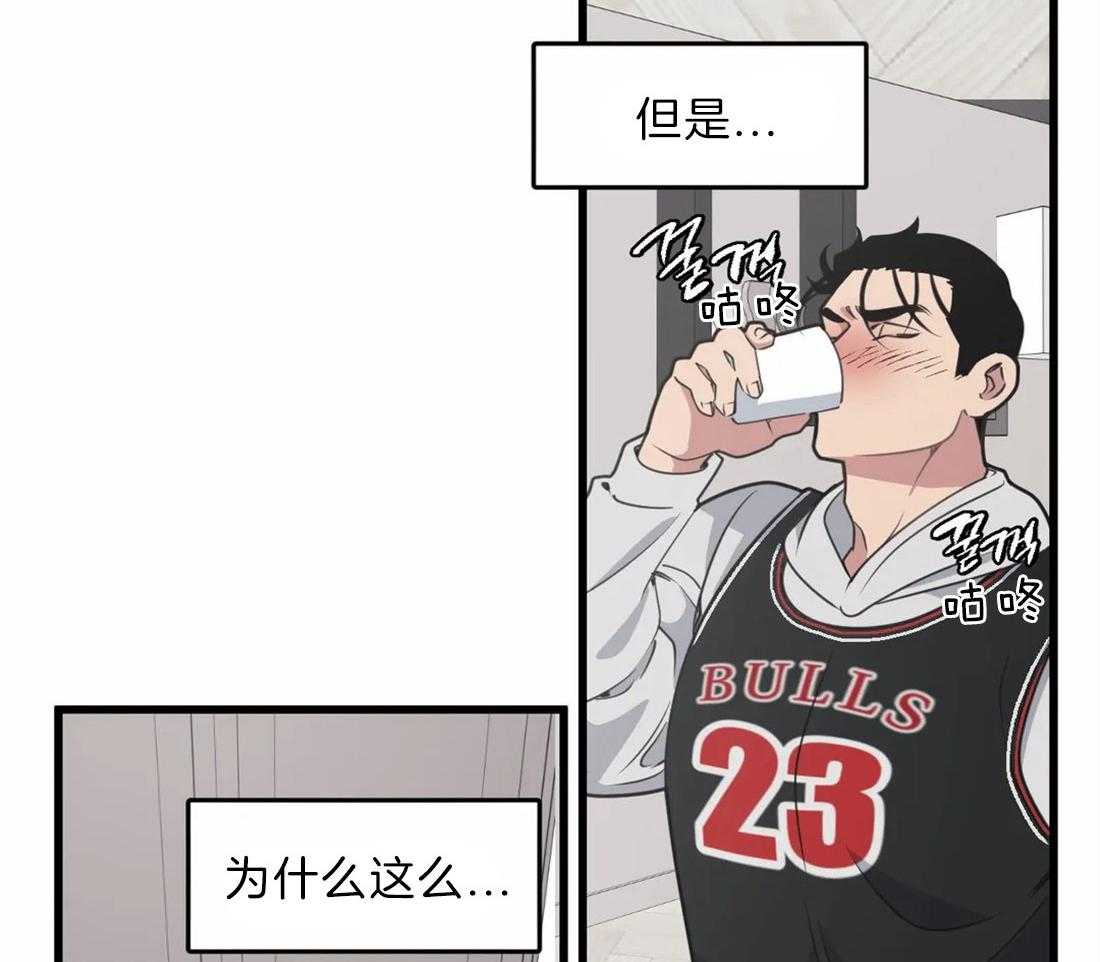 没有话筒也听得见 - 第21话 赔偿 - 第10张图