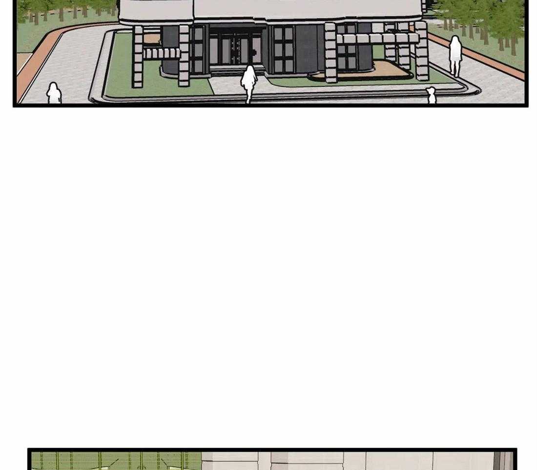 没有话筒也听得见 - 第21话 赔偿 - 第19张图