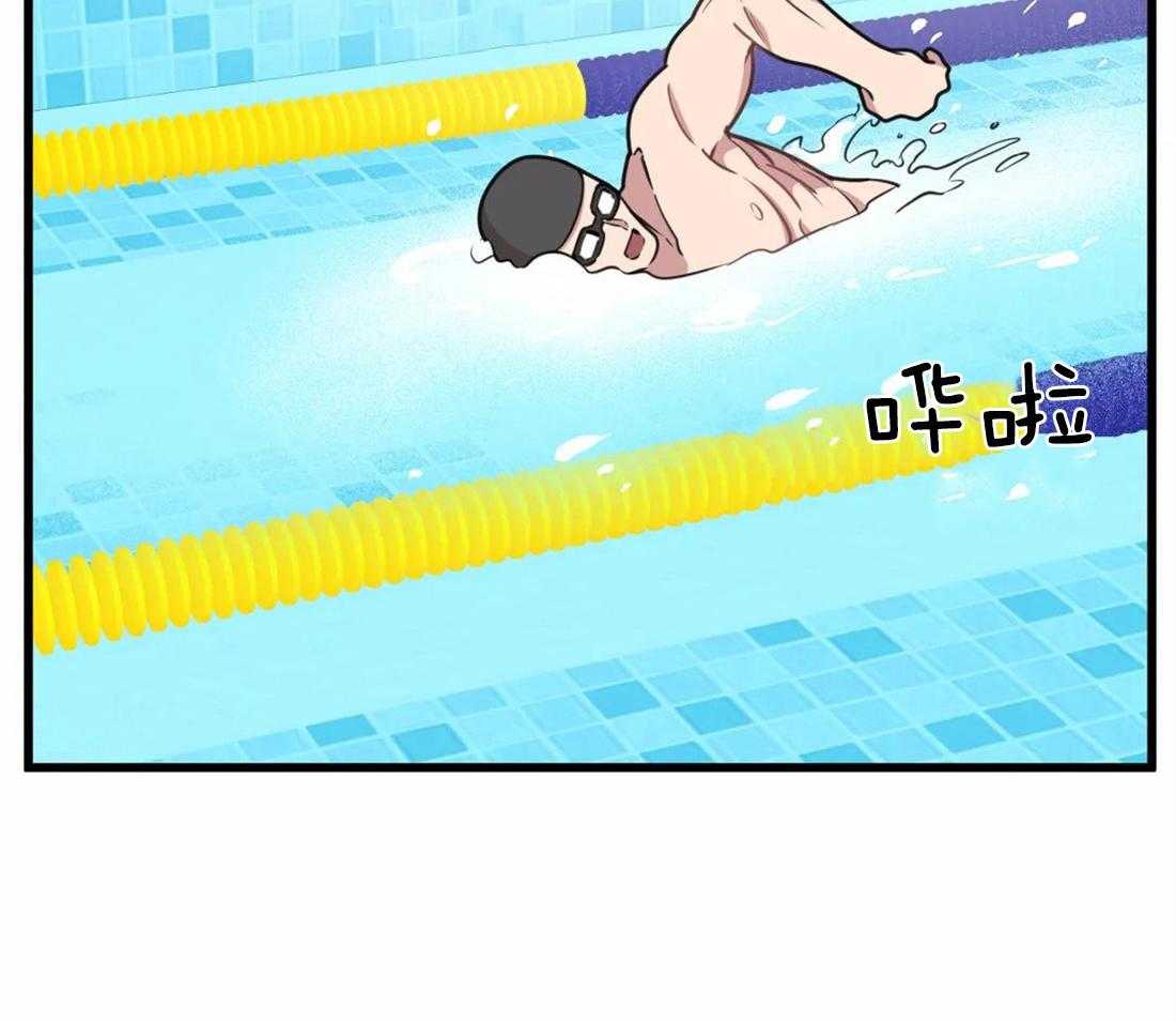 没有话筒也听得见 - 第21话 赔偿 - 第30张图