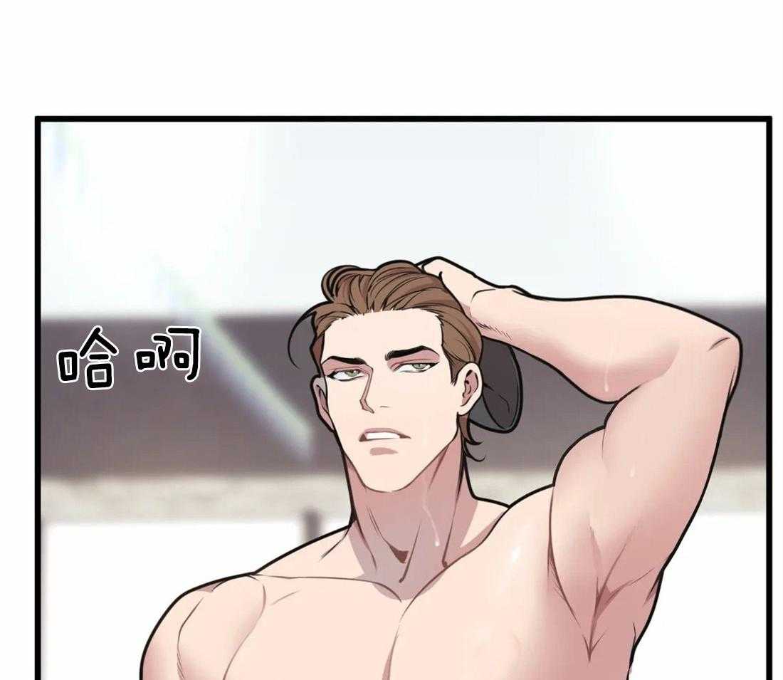 没有话筒也听得见 - 第21话 赔偿 - 第31张图