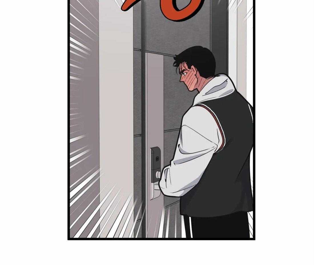 没有话筒也听得见 - 第21话 赔偿 - 第4张图