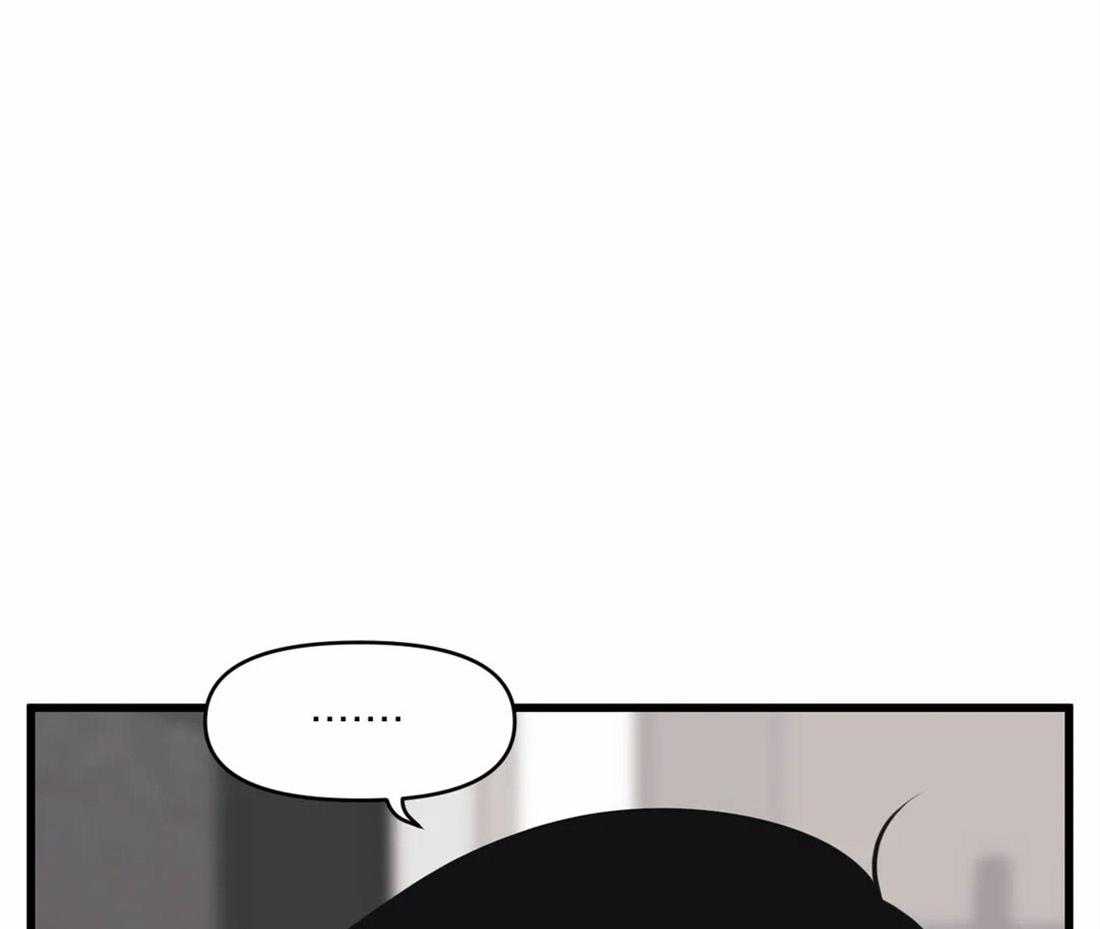 没有话筒也听得见 - 第21话 赔偿 - 第5张图