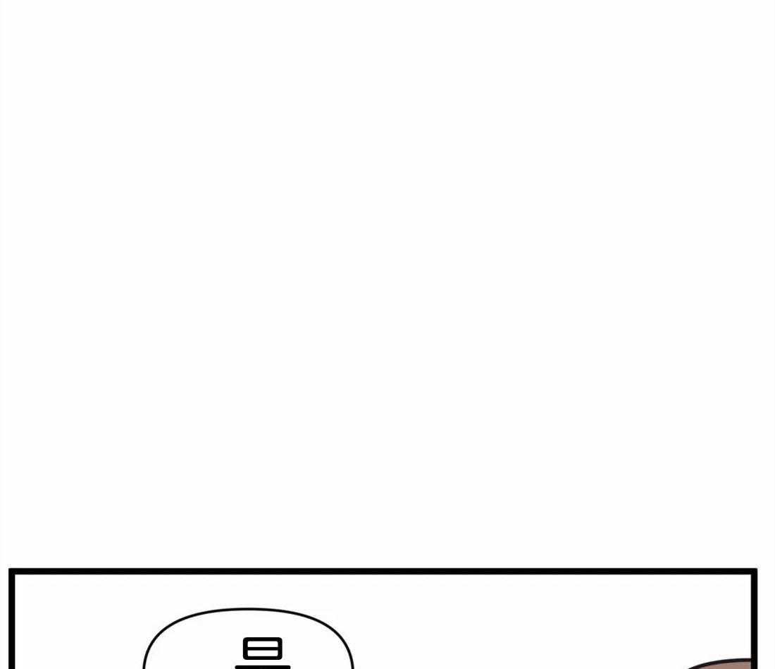 没有话筒也听得见 - 第19话 争执 - 第1张图