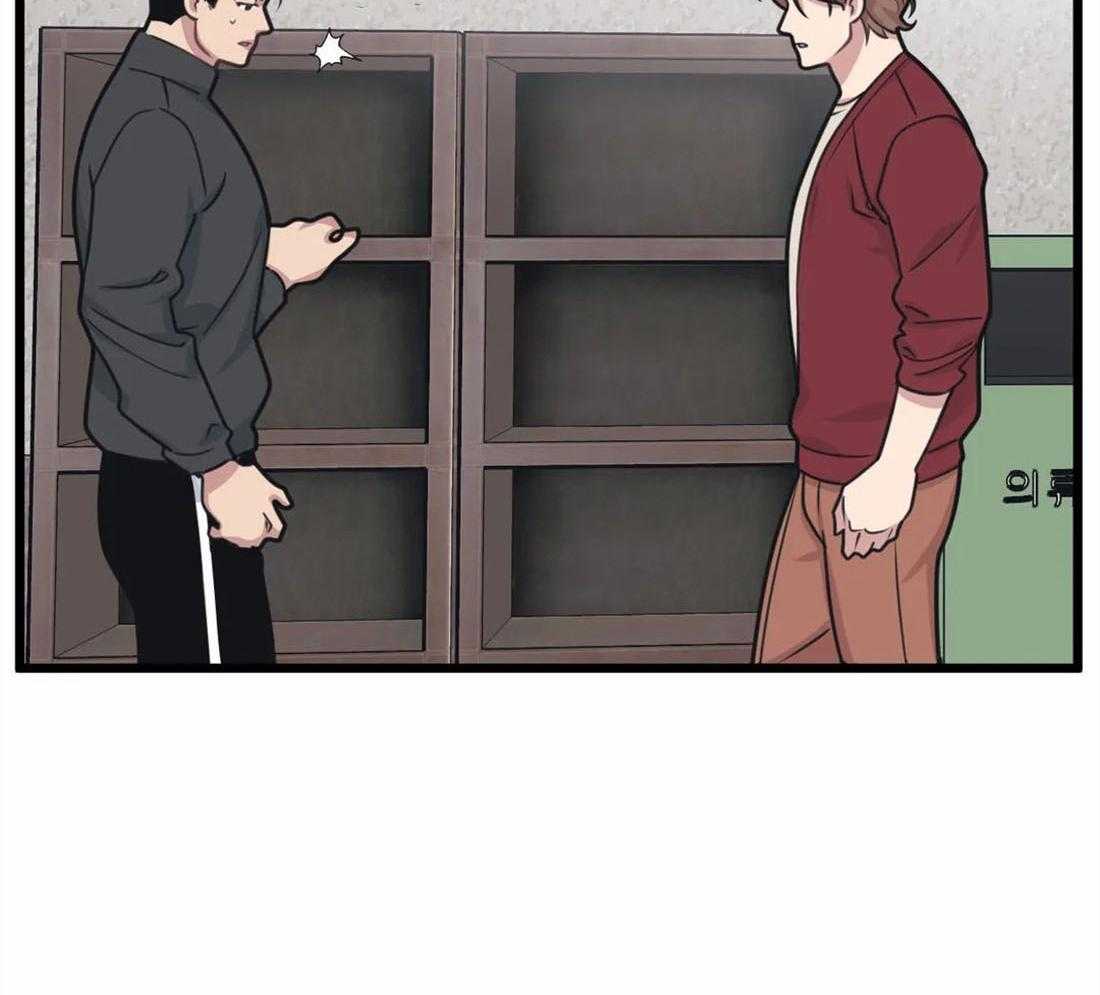 没有话筒也听得见 - 第19话 争执 - 第25张图