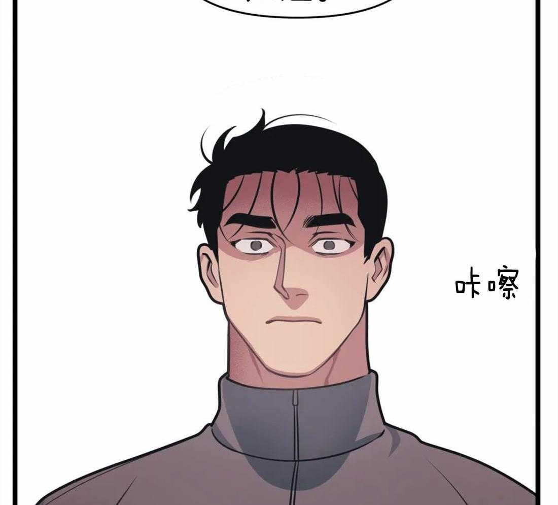 没有话筒也听得见 - 第19话 争执 - 第30张图