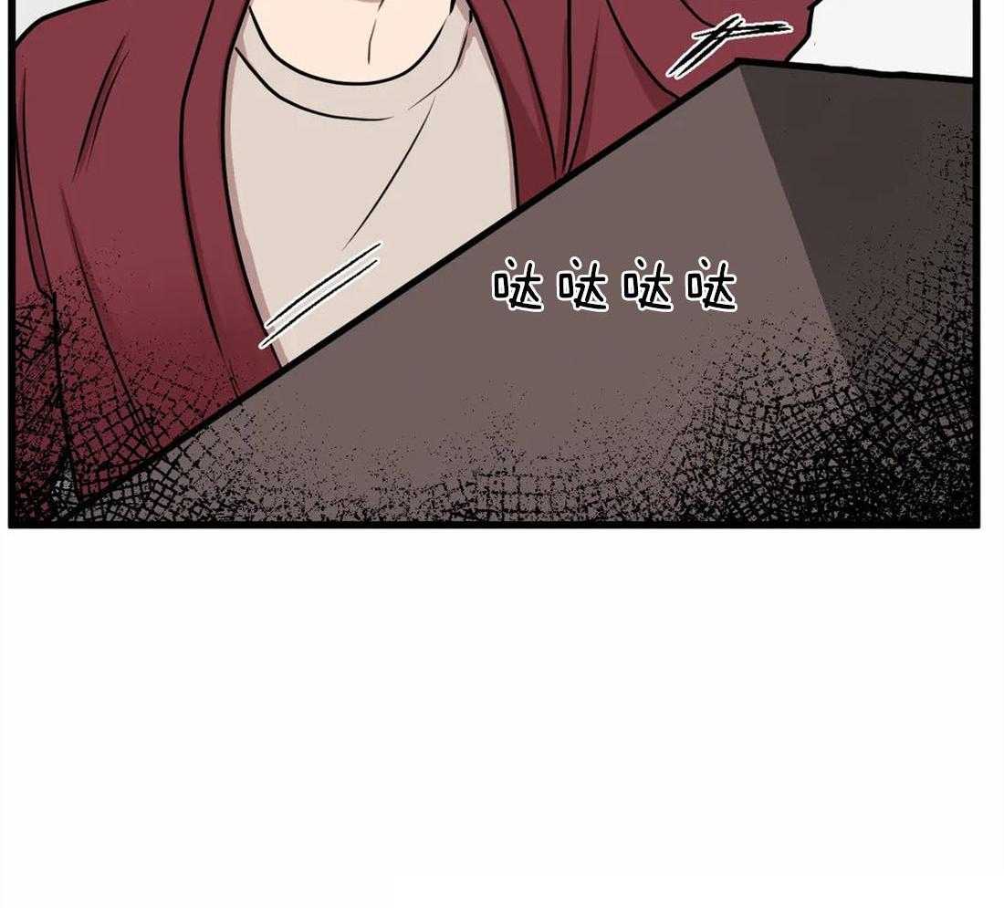 没有话筒也听得见 - 第19话 争执 - 第39张图