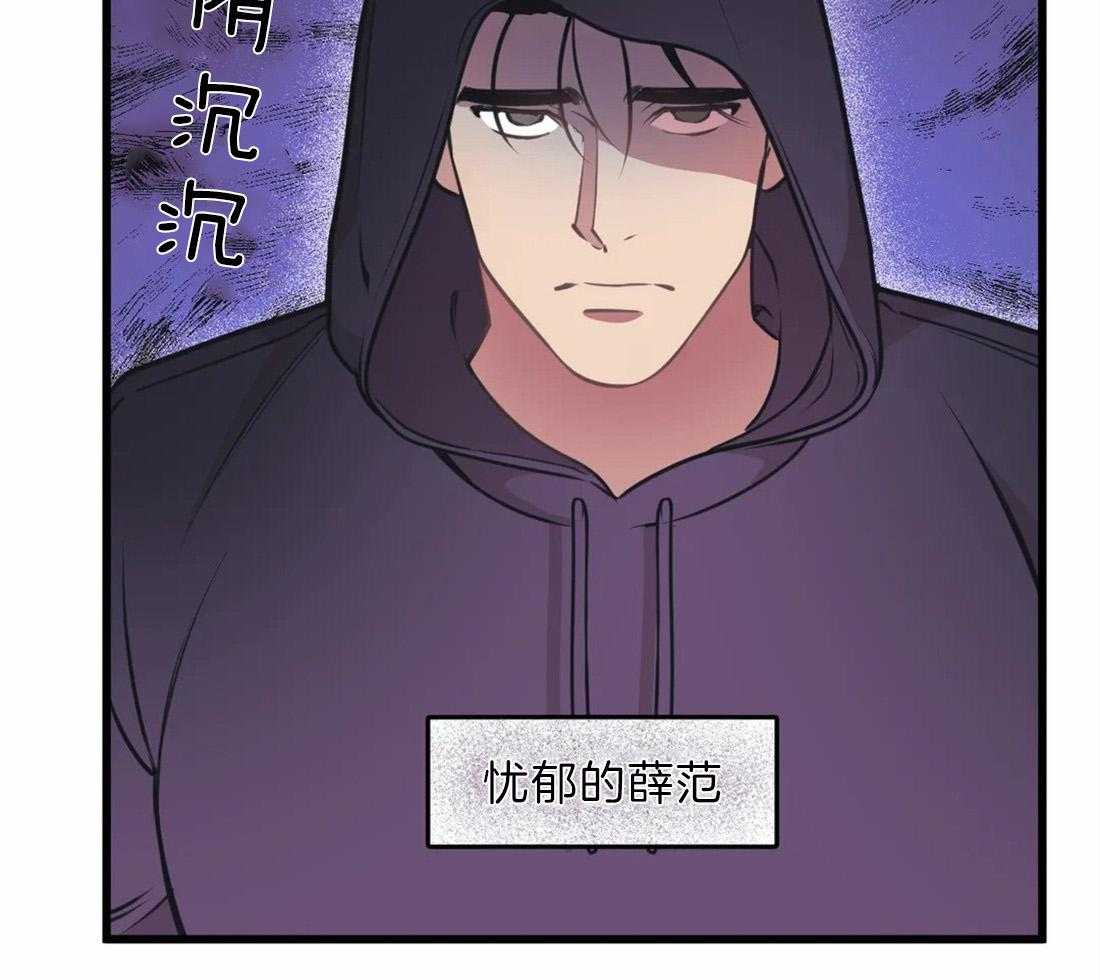 没有话筒也听得见 - 第20话 颅内大战 - 第21张图