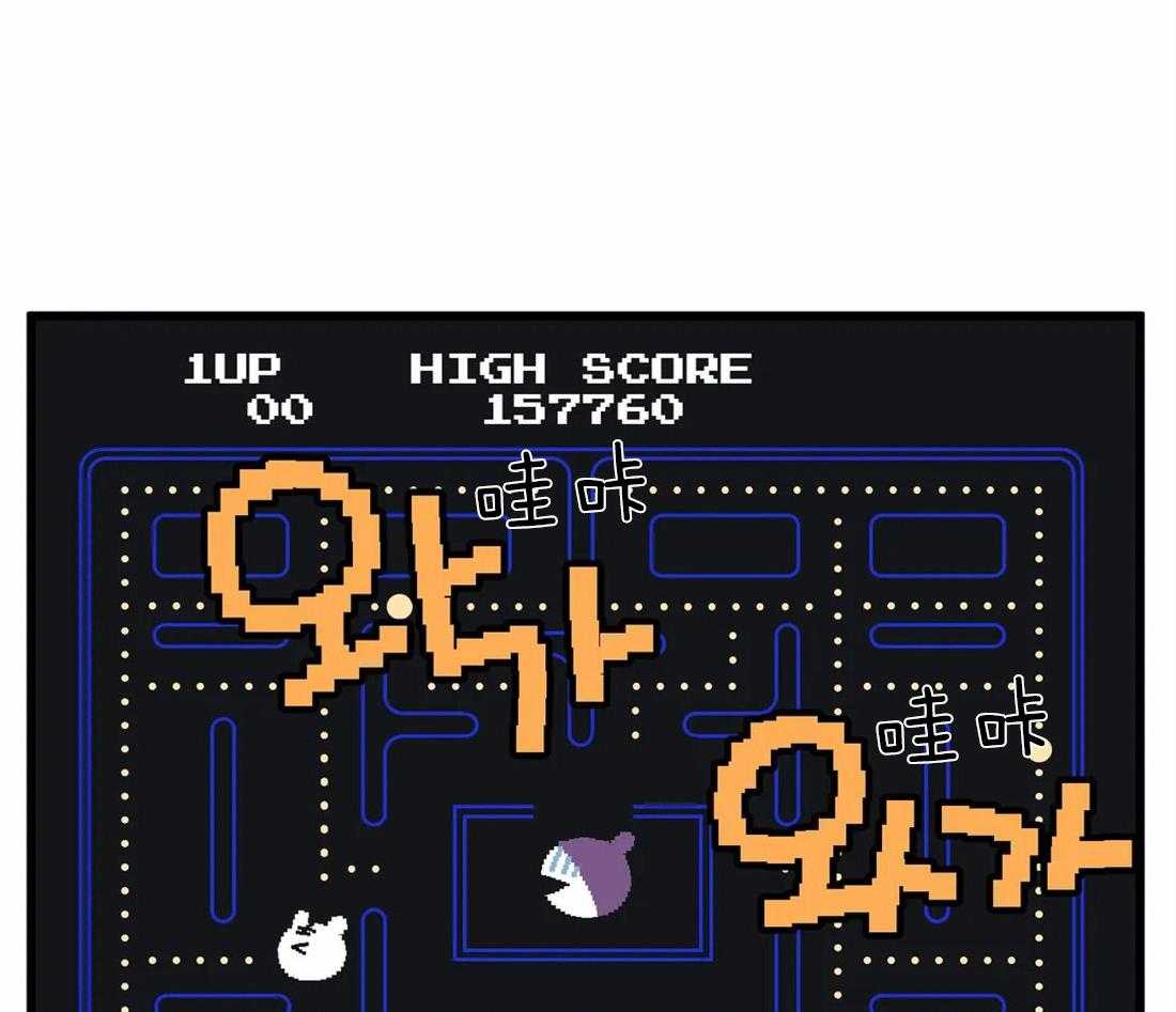 没有话筒也听得见 - 第20话 颅内大战 - 第26张图