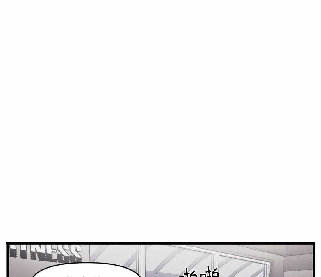 没有话筒也听得见 - 第20话 颅内大战 - 第30张图