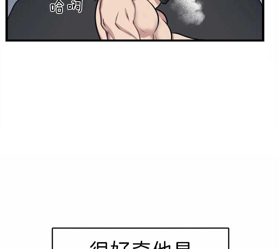 没有话筒也听得见 - 第17话 他会是作者吗 - 第26张图