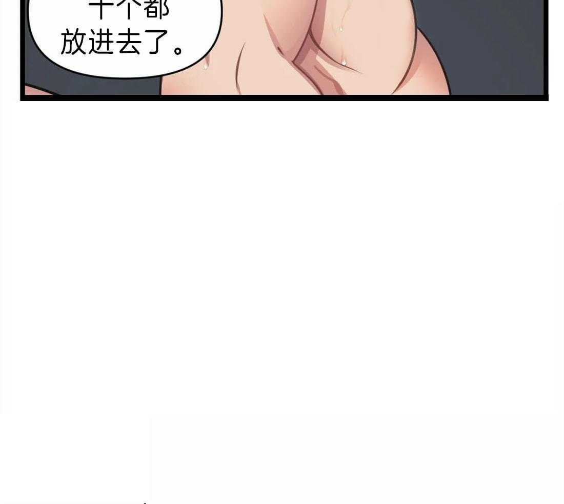 没有话筒也听得见 - 第17话 他会是作者吗 - 第28张图