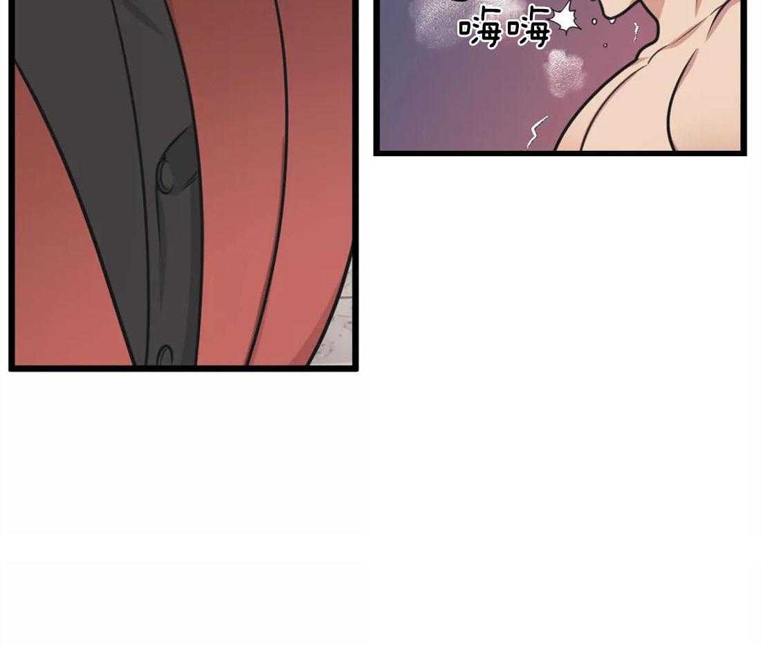 没有话筒也听得见 - 第17话 他会是作者吗 - 第36张图