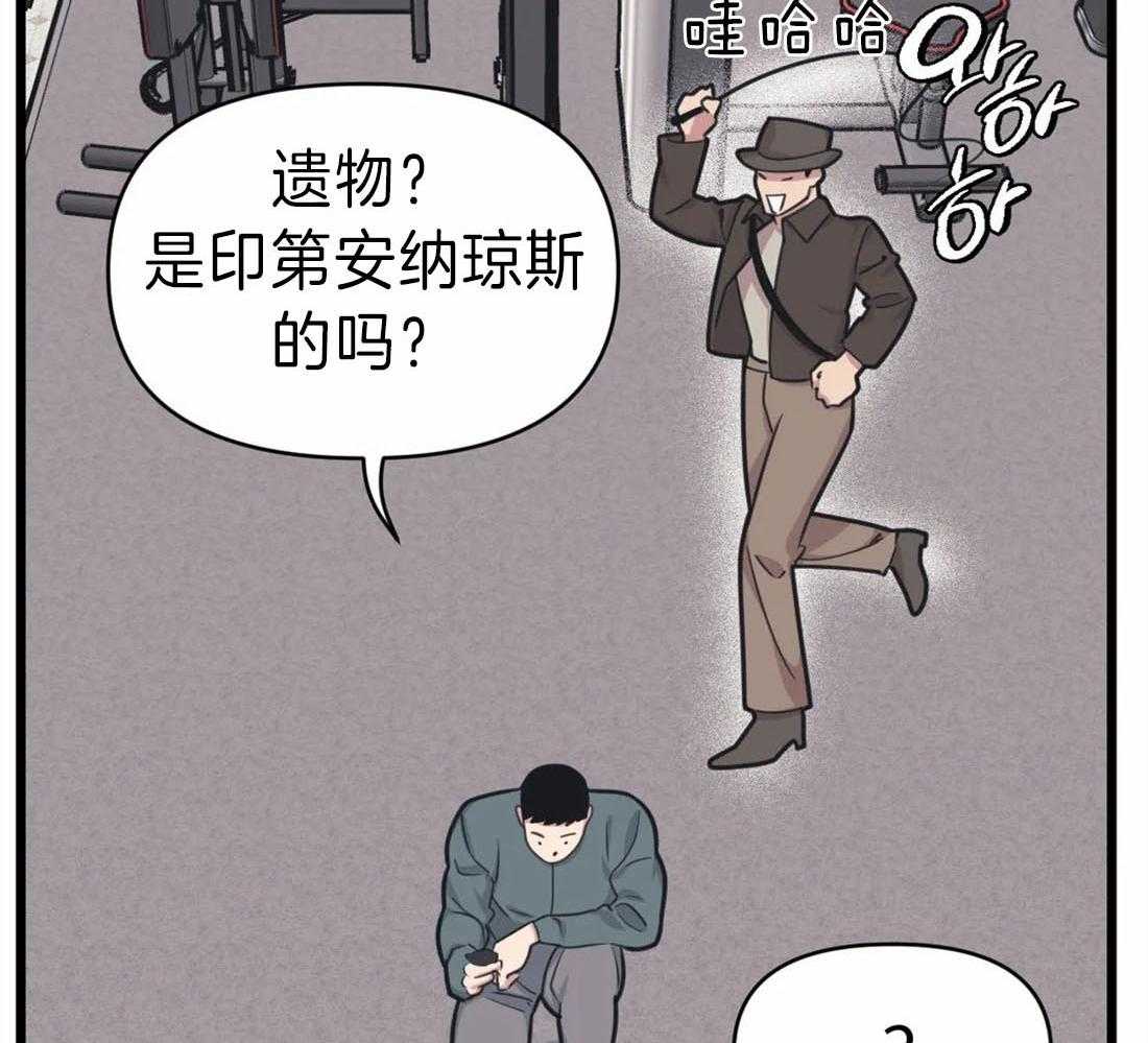 没有话筒也听得见 - 第16话 作者本人 - 第18张图