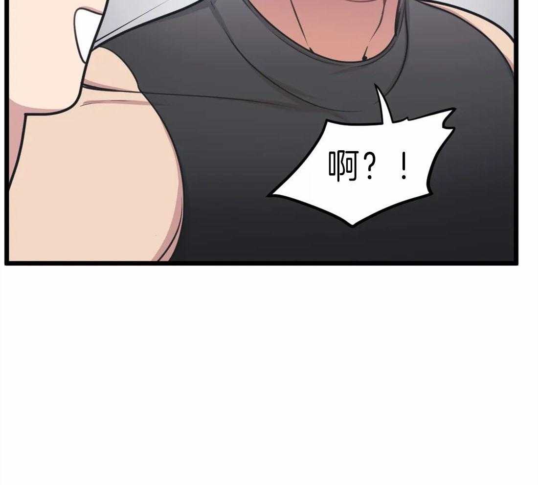 没有话筒也听得见 - 第16话 作者本人 - 第30张图