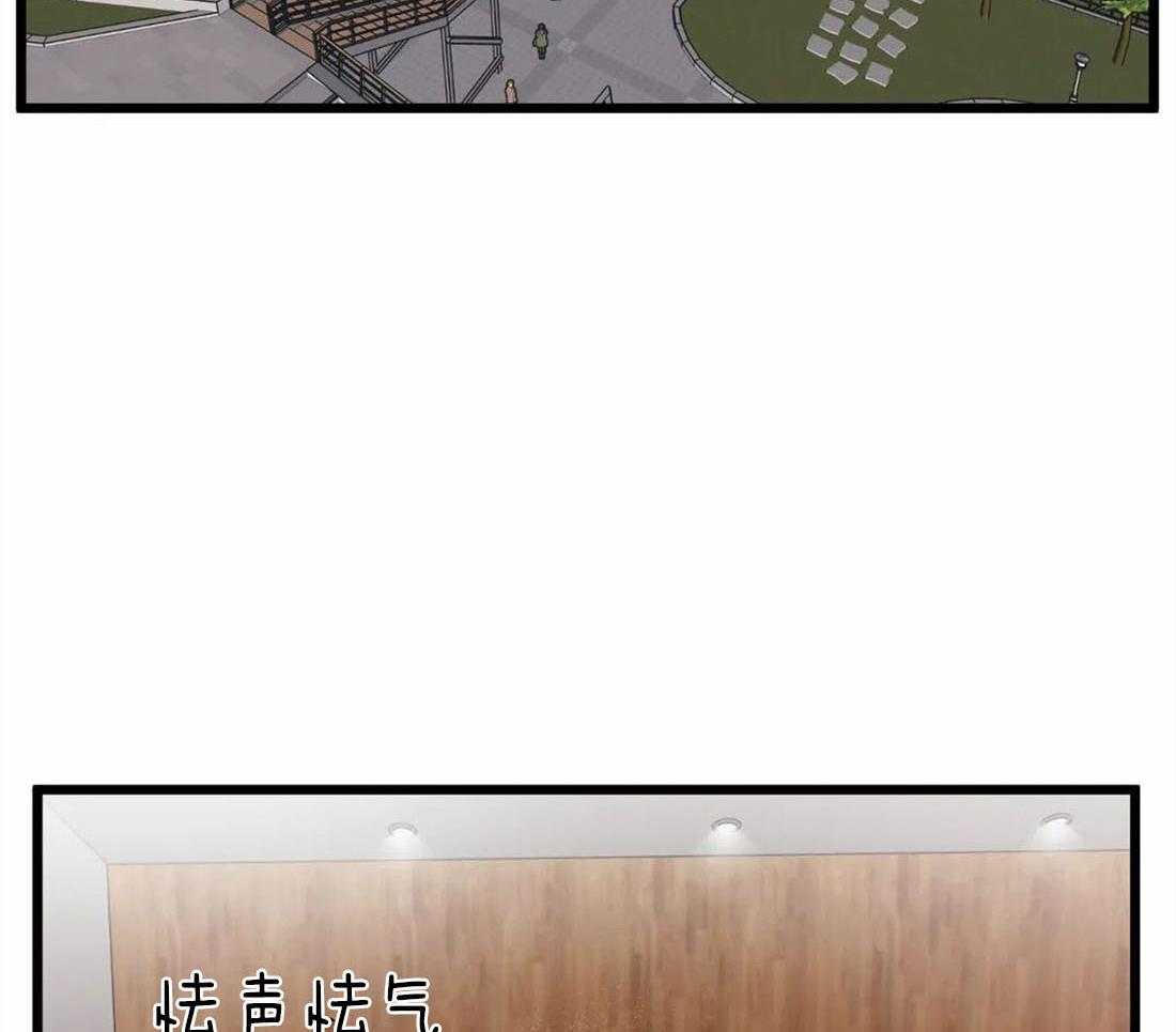 没有话筒也听得见 - 第18话 真的在隔壁 - 第13张图