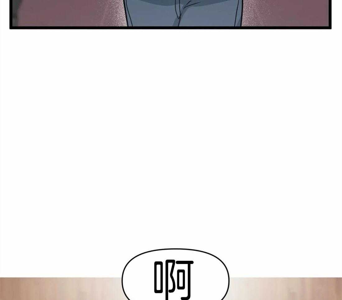 没有话筒也听得见 - 第18话 真的在隔壁 - 第15张图