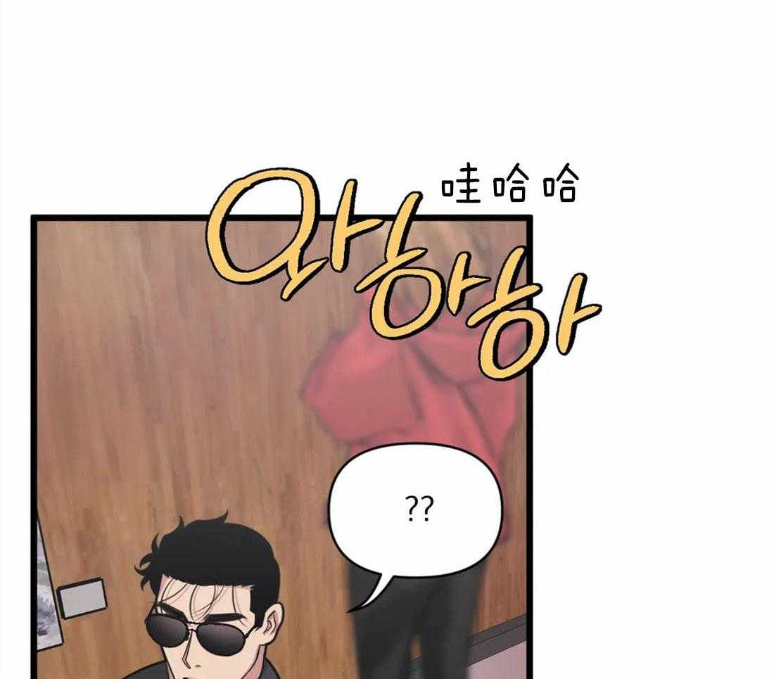 没有话筒也听得见 - 第18话 真的在隔壁 - 第21张图