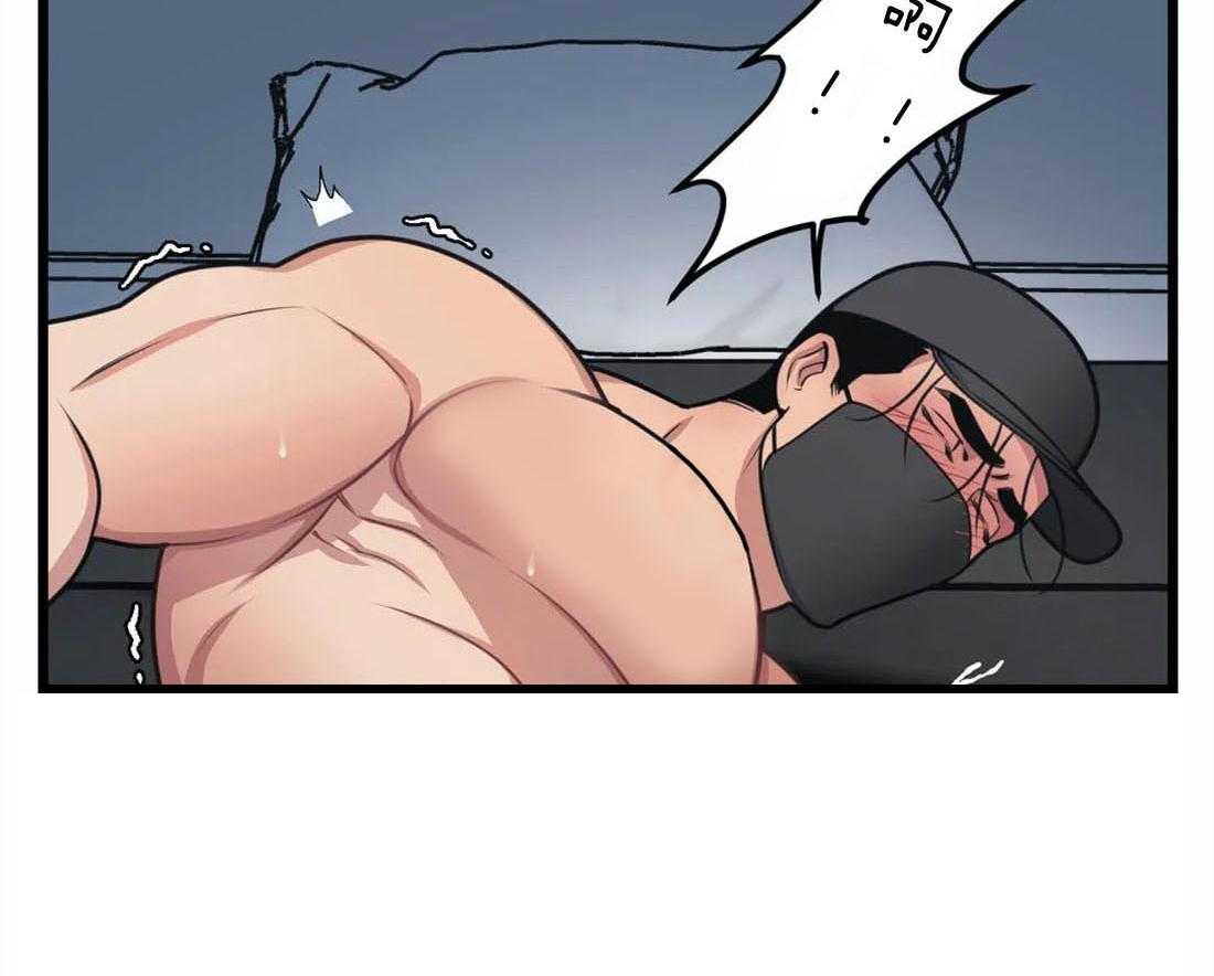 没有话筒也听得见 - 第18话 真的在隔壁 - 第8张图