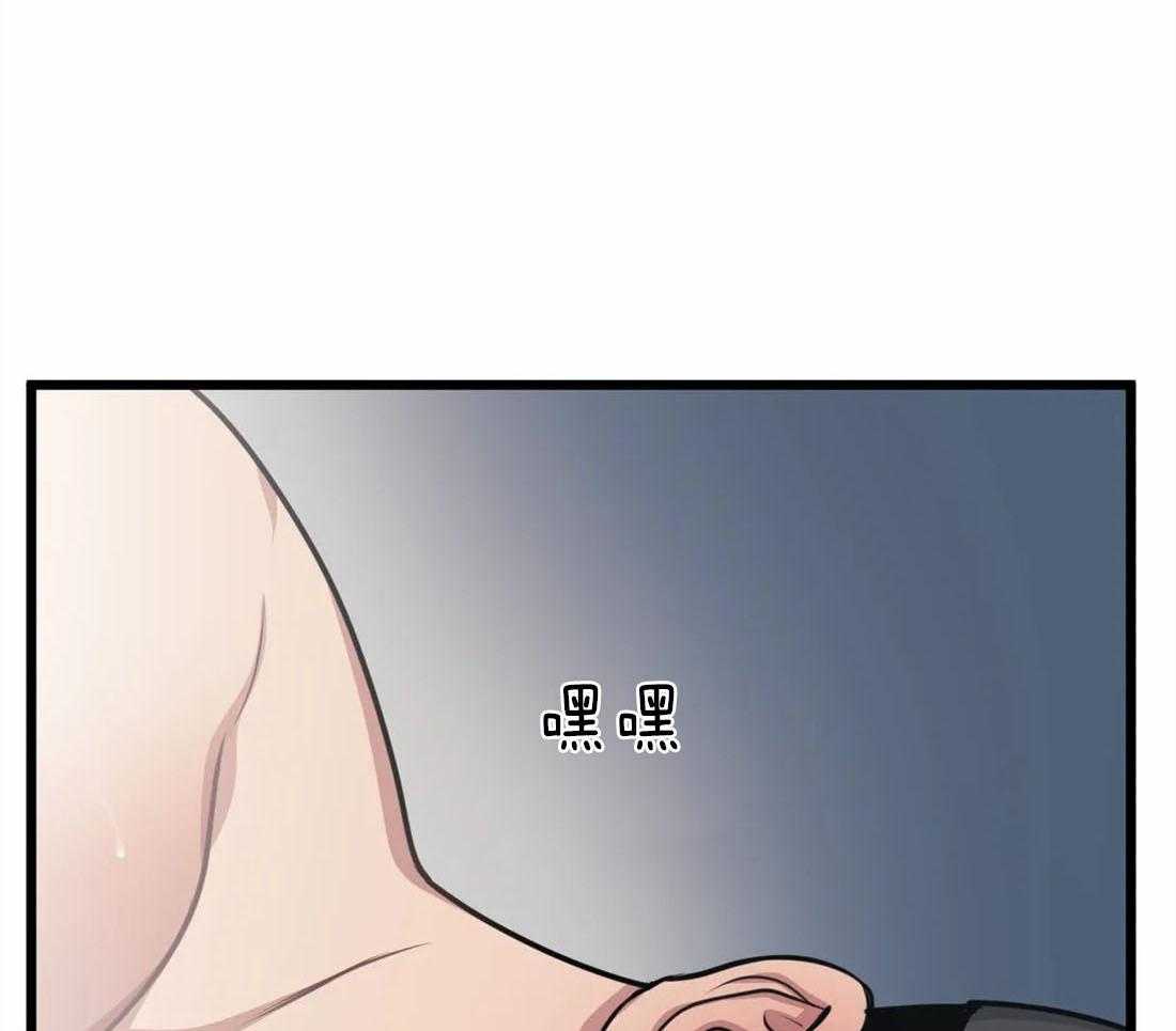 没有话筒也听得见 - 第18话 真的在隔壁 - 第9张图