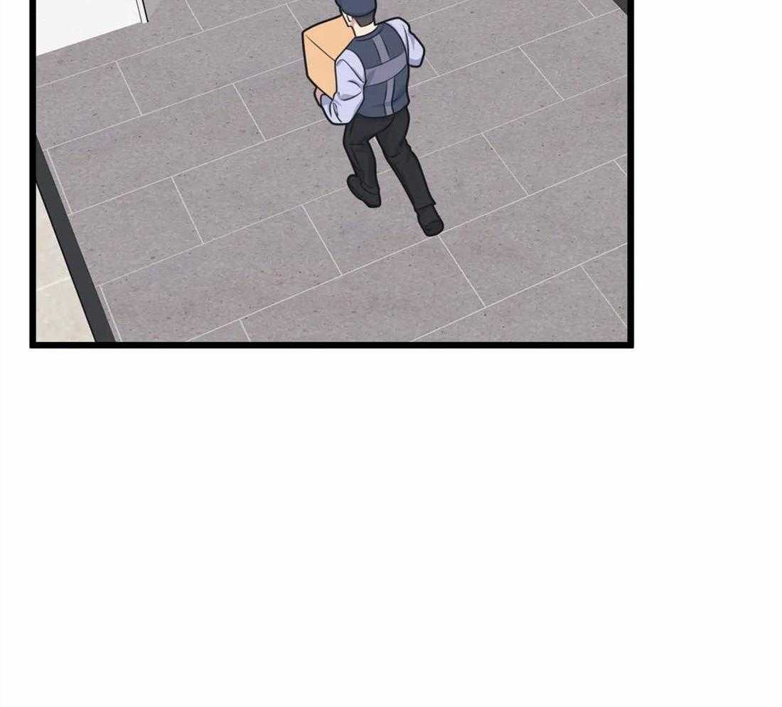 没有话筒也听得见 - 第13话 真想吃掉他 - 第4张图