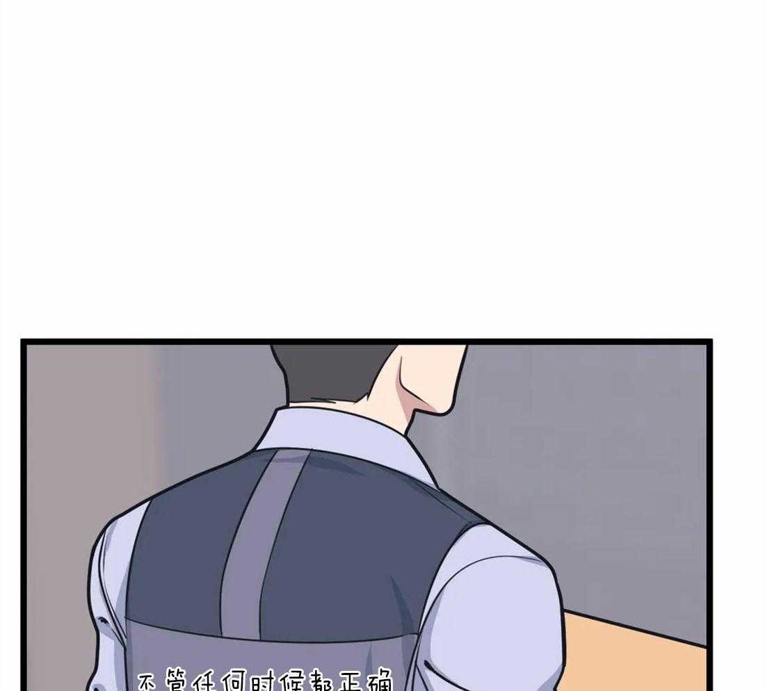 没有话筒也听得见 - 第13话 真想吃掉他 - 第5张图