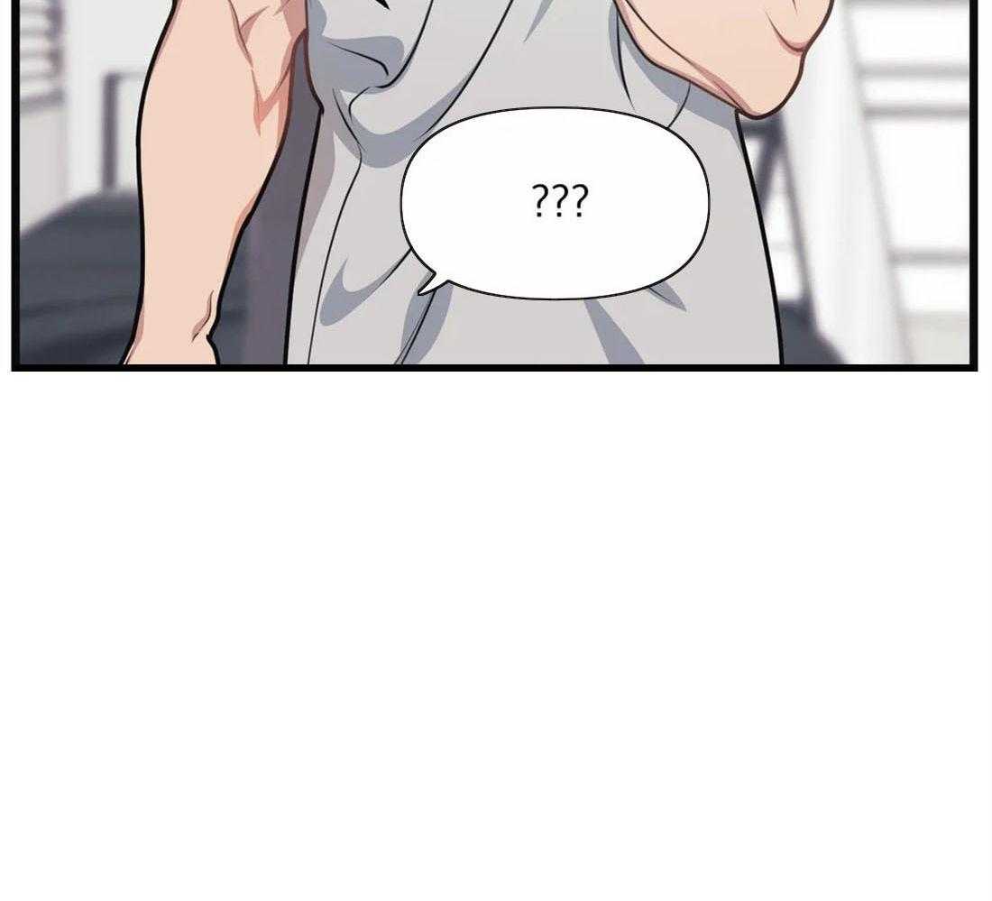 没有话筒也听得见 - 第14话 无心工作 - 第10张图