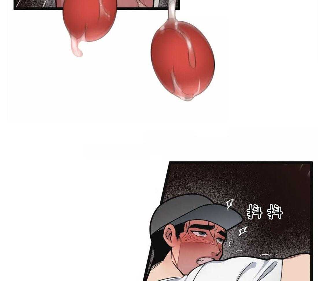 没有话筒也听得见 - 第14话 无心工作 - 第20张图