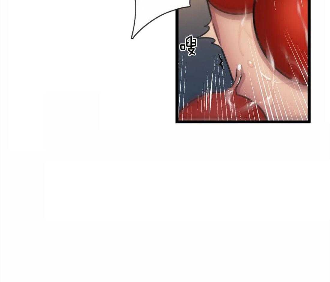 没有话筒也听得见 - 第14话 无心工作 - 第29张图