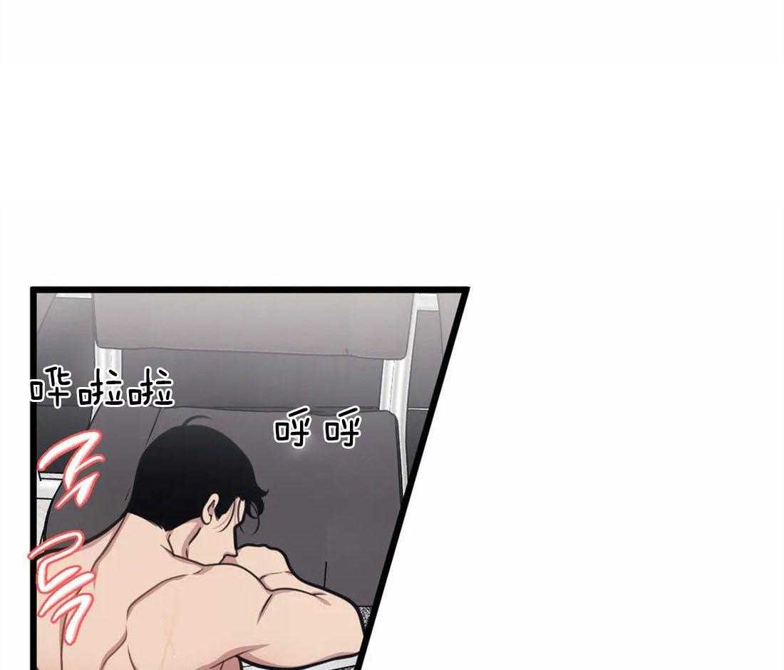 没有话筒也听得见 - 第14话 无心工作 - 第30张图