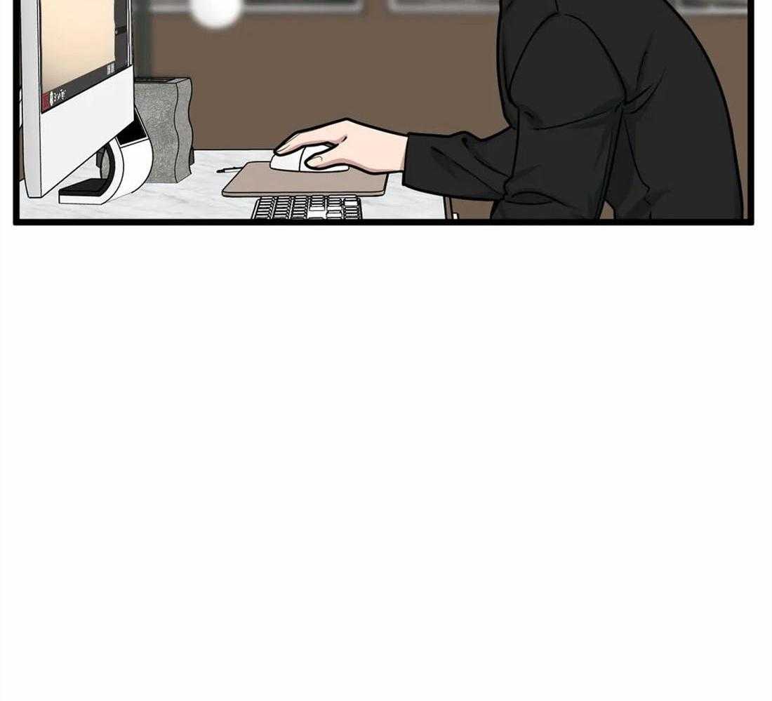 没有话筒也听得见 - 第14话 无心工作 - 第4张图