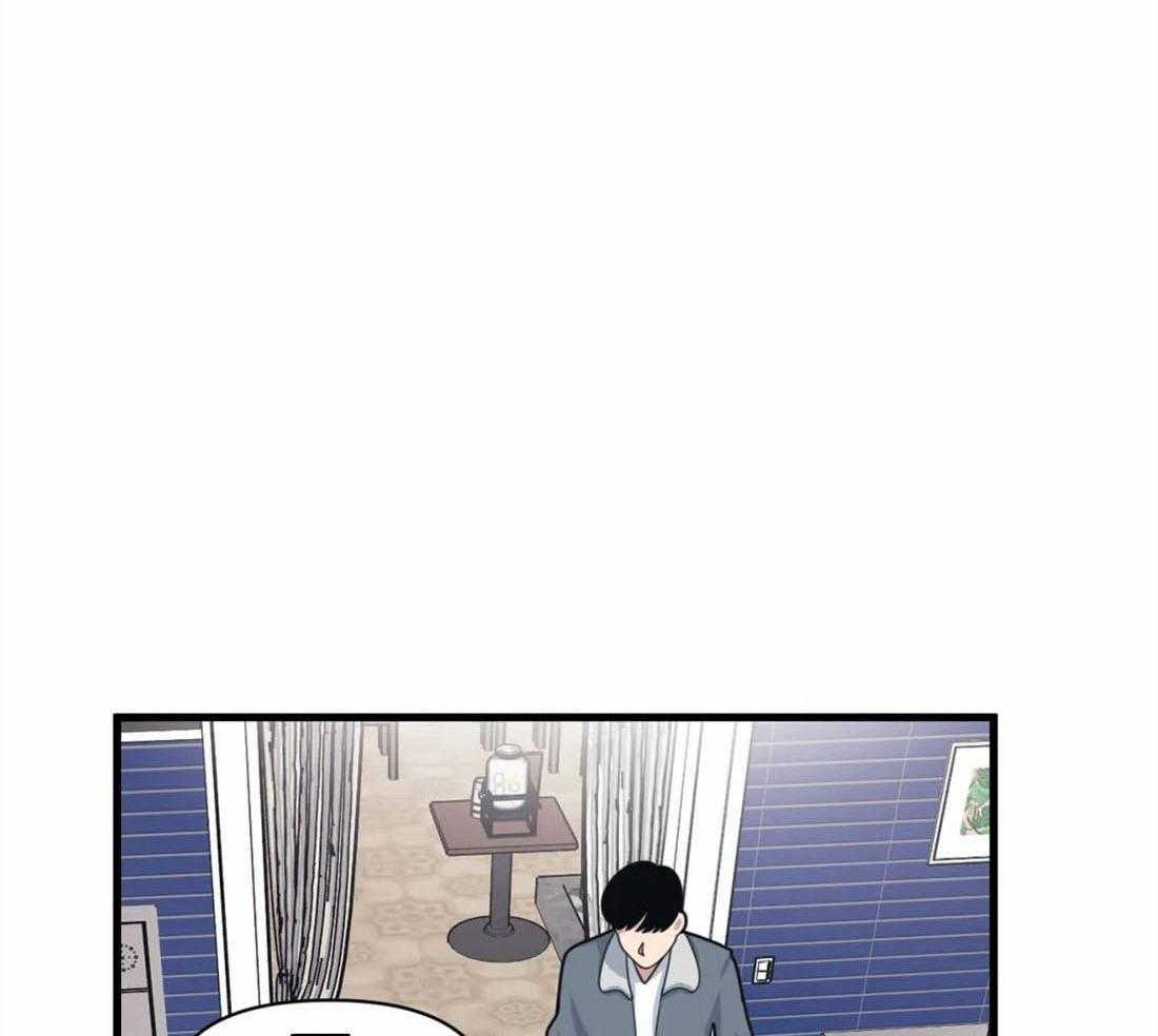 没有话筒也听得见 - 第15话 妄想 - 第11张图