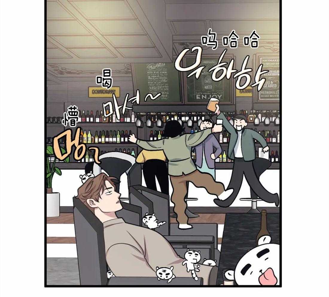 没有话筒也听得见 - 第15话 妄想 - 第24张图