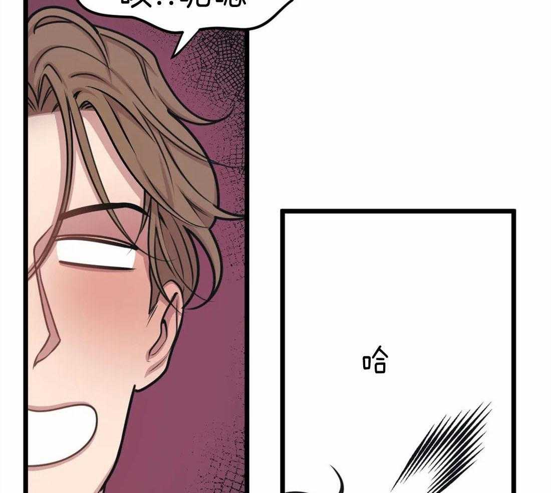 没有话筒也听得见 - 第15话 妄想 - 第2张图