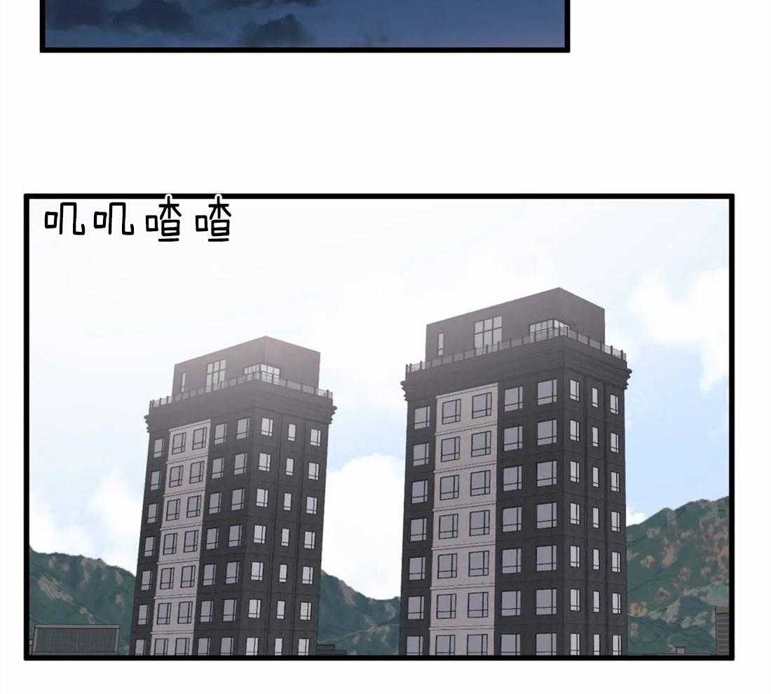 没有话筒也听得见 - 第15话 妄想 - 第30张图