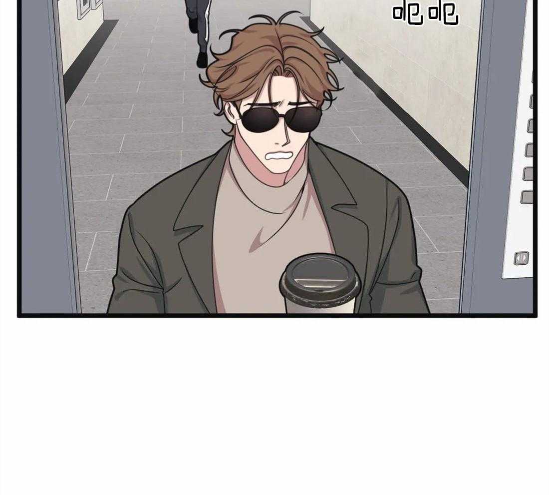 没有话筒也听得见 - 第15话 妄想 - 第32张图