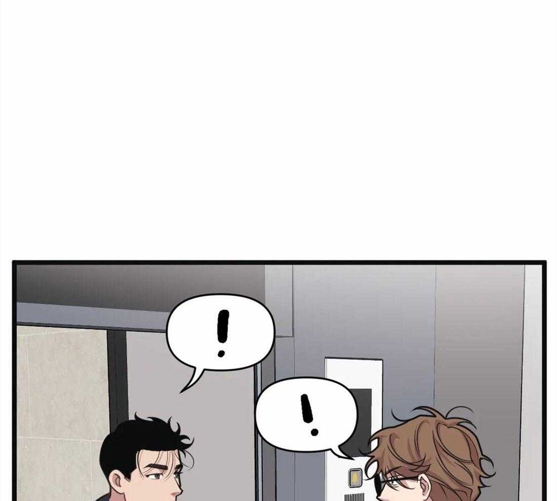 没有话筒也听得见 - 第15话 妄想 - 第33张图